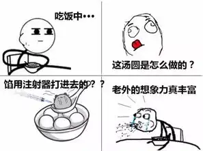 住酒店怀孕可退房费网友酒店人真会搞事情啊
