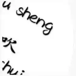 抖音往后余生一生向钱九宫格表情包高清图集大全
