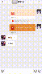 微信红包金额动态图怎么设置红包金额动态图设置教程一览
