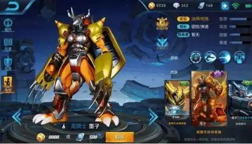 王者荣耀玩家脑洞新奇,恶搞皮肤这样的游戏,我想卸载
