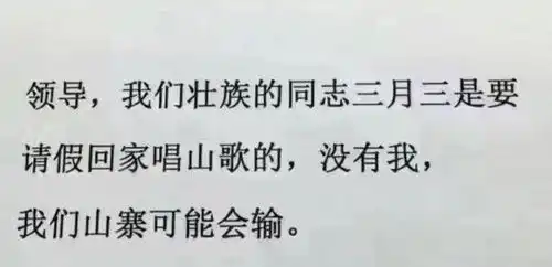 幽默搞笑图片大赏尽在昧平生小
