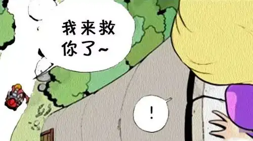 搞笑漫画,美丽的公主,我一定会打败他们的
