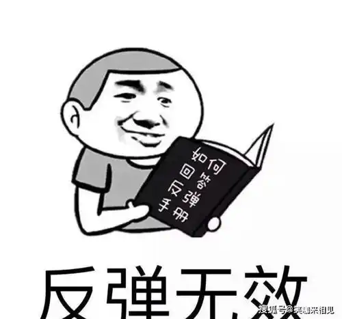 搞笑段子女朋友骂道接吻你吸就吸,还嚼几下是几个意思

