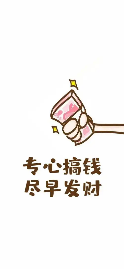 疯了以后,整个人都精神了沙雕搞笑壁纸

