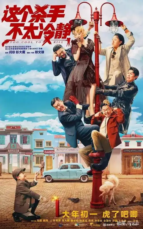 2022年2月14日情人节有哪些适合情侣看的电影推荐
