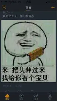 谁有搞笑的聊天背景图啊
