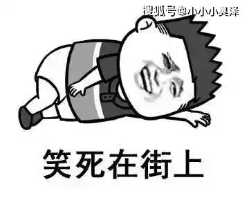 爆笑故事不小心亲了苗族妹子一口,竟以身相许,否则找他殉情
