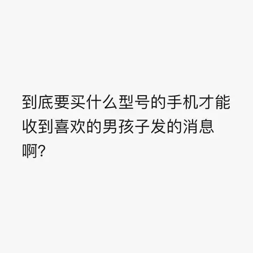 朋友圈搞笑图片配文字
