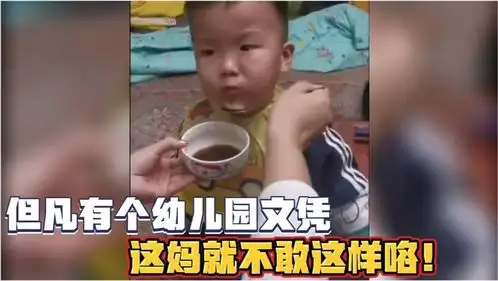 爆笑合集,熊孩子爆笑瞬间,但凡有个幼儿园文凭,你妈就不会这样
