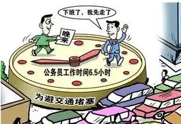 武汉公务员上班改为6小时调整原因系天气热
