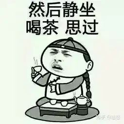 你们有遇到过什么极品绿茶指人也指茶叶吗
