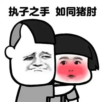 搞笑表情包下载大全搞笑表情包带字gif动态
