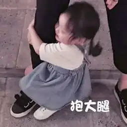 你听过哪些让你忍俊不禁的对话哈哈哈xswl
