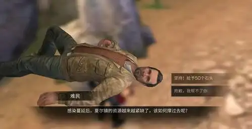 明日之后5张最沙雕的表情包,图4我可以笑一个晚上
