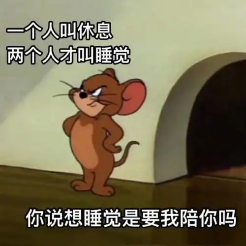 有哪些让人一看就笑的图片沙雕预警
