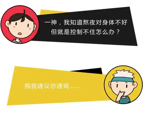 连续熬夜1个月,从小鲜肉胖成了猪,惨不忍睹
