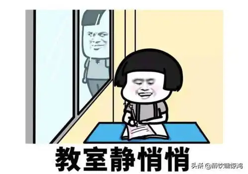 笑话跟老爸去超市买菜碰巧遇到女同桌,她走过来说我们分手吧
