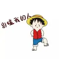 很皮很搞笑的头像又皮有逗逼的带字图
