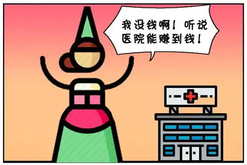 恶搞漫画为什么白雪公主没有孩子
