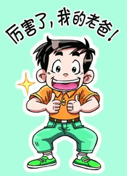 漫画版装在口袋里的爸爸强势来袭想象力不变,幽默加倍
