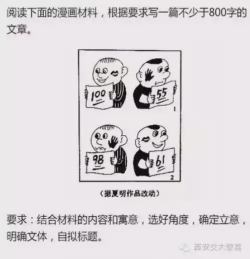 到底多少分才能得到一个吻
