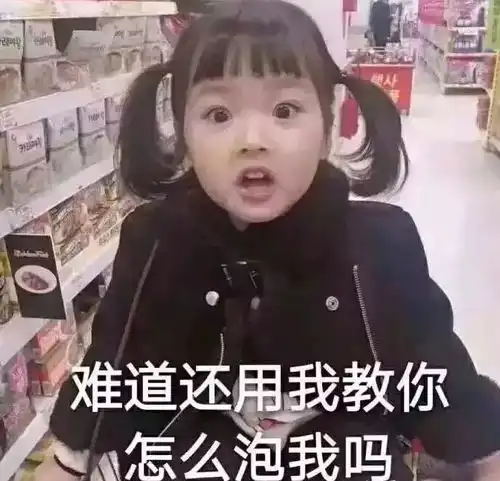 2019最新脱单秘籍男生必读
