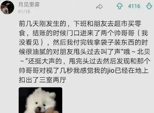 搞笑图片今日吐槽第一弹,你们有哪些是舔到最后应有尽有的呢
