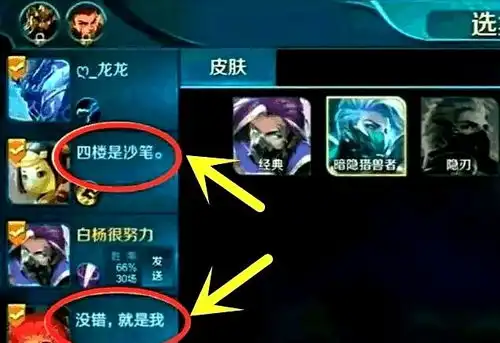 王者荣耀玩家的搞笑账号id,最后一张是认真的吗
