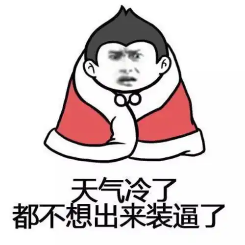 大雪局部暴雪下午开始,已发布重要天气预报

