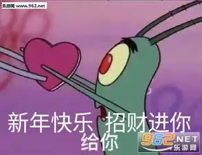 再见2019你好2020的图片大全新年快乐招财进你图片下载乐游网游戏下载
