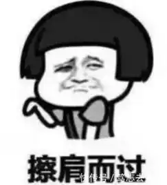 七夕搞笑图片带字表情七