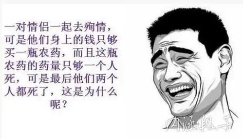 史上超级内涵段子爆笑合集,牌子上到底写的什么
