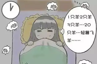 医生治不好的恋床症,我们治好了
