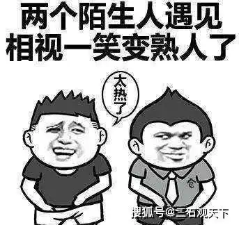 搞笑段子天是真的热