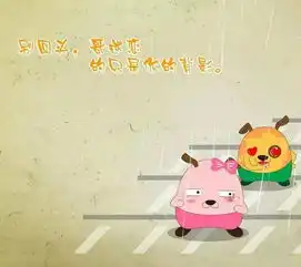 世界那么乱,装纯给谁看
