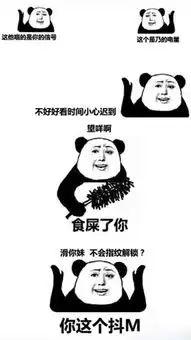 暴走漫画壁纸手机锁屏魅蓝2
