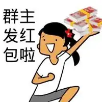 钱的图片搞笑头像
