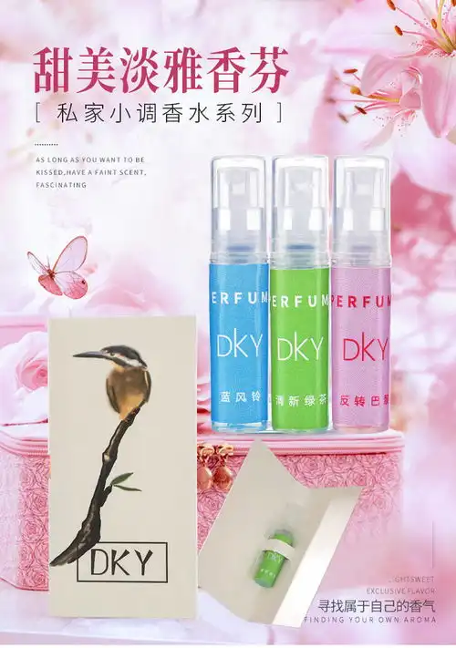 香水小样礼盒套装牛奶小姐蓝风铃香水女学生持久淡香网红同款清新
