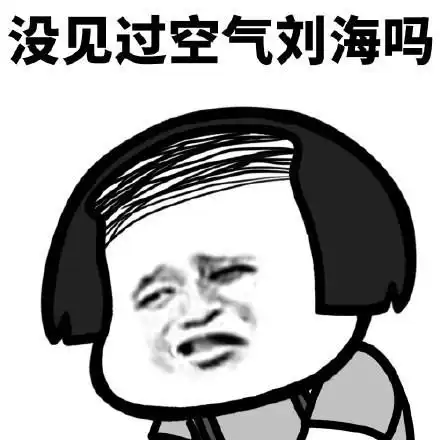搞笑段子正在全厂人都静悄悄的等待结果的时候,媳妇突然来电话了
