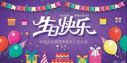 有趣有盼,不负心中热爱
