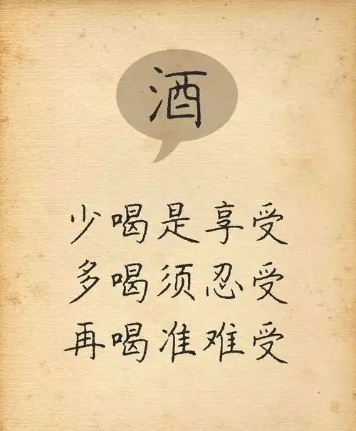搞笑图片带字 笑死人高