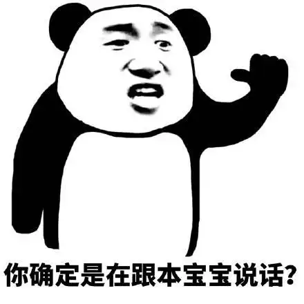 搞笑gif趣图我一定要管住我的嘴,我要减肥公司
