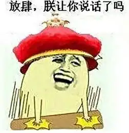一场穿越时空的互怼乾隆微博大战宋徽宗
