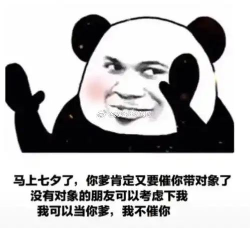 抖音热门表情包好想抱抱你
