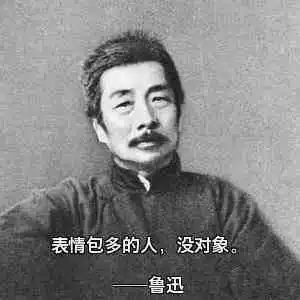 你见到过最有趣的表情图
