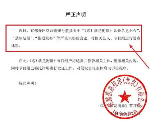 这街发声明辟谣,配图引王一博粉丝不满,张艺兴和陈伟霆躺枪
