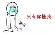 热吗热想想最近的环保整改政策,想想
