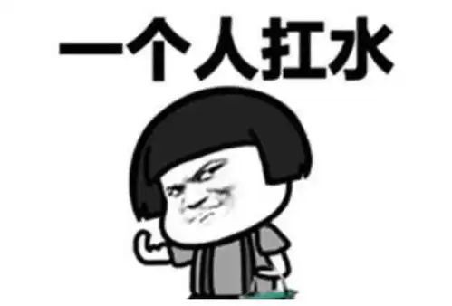 爆笑段子失眠了躺床上睡不着,老婆尝试对我进行心理催眠
