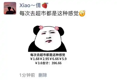 搞笑图片,这是我的学校,看看你们的
