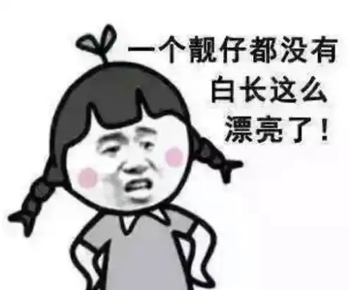 搞笑段子同学们,你们知道世界上最吓人的动物是什么吗
